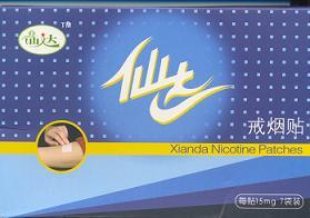 Neu Xianda Membranpflaster 24 9 mg Raucherentwöhnung