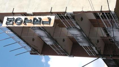 Verkauf Hotel in Asuncion Paraguay