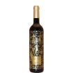 Bodegas Langa Classic 2022 D. O. Calatayud