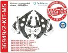 QUERLENKER SATZ MINI Cooper One One D Cooper S R50 R53 10-TEILE
