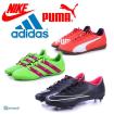 ADIDAS NIKE PUMA Fußballschuhe für Männer Restposten
