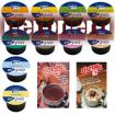 Lavazza Kaffeekapseln