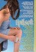 Epilation - schmerzfrei natürlich plus Peeling für Sie und Ihn - Epilsoft-Hands
