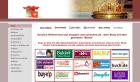 Shoppen-und-schenken. de