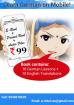 Learn German with eBook Audio Files