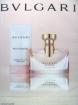 Bvlgari Rose Essentielle Duftset - Eine Geschenkidee von rheintraum-kosmetik
