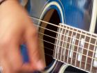 Gitarrenunterricht-Freiburg
