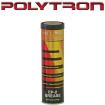 POLYTRON EP-2 - Lithiumschmierfett - 385 C / -50 C Grad