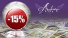 Hellsehen Kartenlegen bei Adivina - wir schenken Ihnen 15