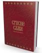 SERBIAN FAMILY SAINT DAY ENCYCLOPEDIA