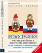 SPRACHIDENTITÄTEN DEUTSCH RUSSISCH / Innovative Sprachmethode