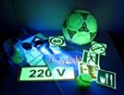 Acmelight Company Lumineszenzfarben Suche nach Partnern