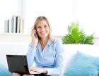 VERTRIEBSPROFIS im HOMEOFFICE AUßENDIENST m/w