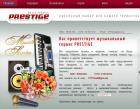 Musik und Tamada für russische Hochzeit 107