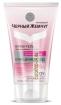 Creme - Gesichtswaschgel trockene Haut 200 ml Schwarze Perle