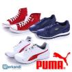 GROßHANDEL VON PUMA SCHUHE FÜR MÄNNER FRAUEN UND KINDER